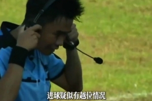 這就叫專業(yè)！“延超”引入VAR視頻回放技術(shù)