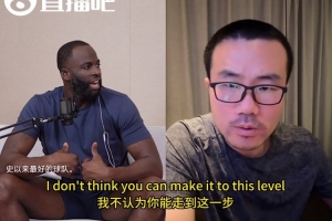 沒有KD還能兩連冠嗎？追夢：當(dāng)然也能贏 但不會贏得這么輕松