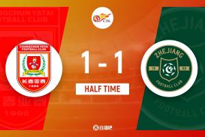 半場(chǎng)-長(zhǎng)春亞泰1-1十人浙江 米特里策神仙球羅西奇頭槌梁諾恒直紅