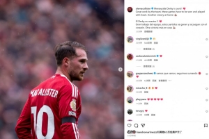 麥卡利斯特社媒曬照：德比勝利屬于我們，這是必須拿下的比賽