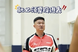 廣東男籃曬球隊投籃訓練：投籃肌肉記憶養(yǎng)成中……??