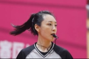 又美又颯！全國女籃錦標賽的女裁判王陽成賽場上另一道靚麗的風景