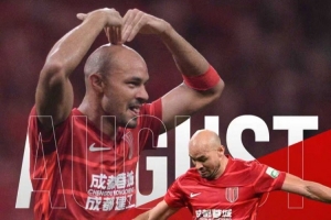 兩場梅開二度，官方：蓉城前鋒費利佩當(dāng)選中超聯(lián)賽8月最佳球員