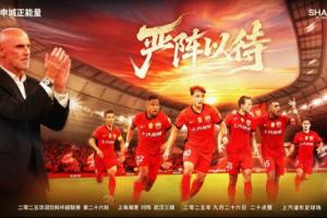 海港vs三鎮(zhèn)首發(fā)：5外援PK4外援！萊昂納多、梅倫多先發(fā)，紹爾登場(chǎng)