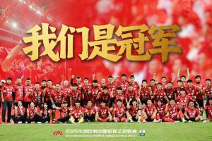 隊史首冠！廣西恒宸提前3輪鎖定中乙冠軍 費爾南多23球領(lǐng)跑射手榜