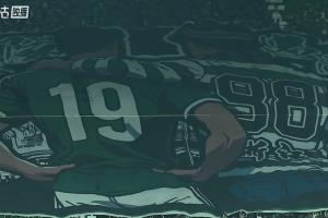 震撼！浙江賽前展示巨型TIFO“擇一隊(duì) 忠一生”，總面積達(dá)2400方