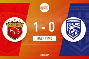 半場(chǎng)-李帥百場(chǎng)里程碑破門劉若釩送助攻 海港暫1-0武漢三鎮(zhèn)