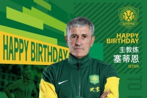 祝塞蒂恩生日快樂??????