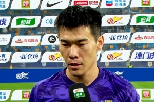 王秋明：于導(dǎo)特別強(qiáng)調(diào)要學(xué)習(xí)馬競的防守品質(zhì) 進(jìn)球靠的是全隊(duì)努力