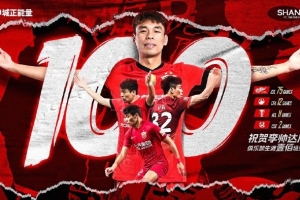 李帥紀念海港百場：回頭看當(dāng)時的選擇，后來的收獲遠比預(yù)想更多