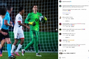 什琴斯尼社媒：艱難的比賽結(jié)果令人失望，但我們可以從中學(xué)到很多