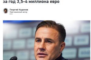 遠超中國足協(xié)預(yù)算！外媒：卡納瓦羅執(zhí)教烏茲別克斯坦薪資400萬歐