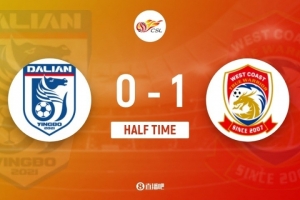 半場(chǎng)-大連英博0-1青島西海岸 阿齊茲掃射破門