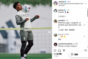賽季0出場(chǎng)！恩德里克曬皇馬訓(xùn)練照：感恩