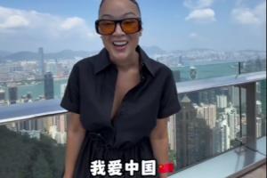 老baby來咯！杰倫-格林的40歲女友開通小紅書：我愛中國????