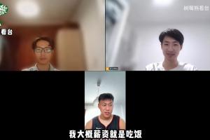 杜月徵：在馬貝拉每個(gè)月薪資到手1000多點(diǎn)，就只能覆蓋吃飯的錢