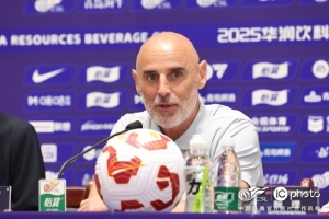 海港賽前新聞發(fā)布會(huì)：球隊(duì)要確保做好自身，踢出應(yīng)有的東西