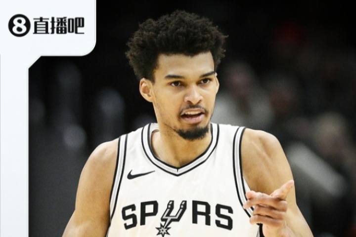 『吧友評選』??NBA新賽季第二中鋒：文班亞馬