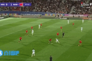 阿根廷U20兩球落后摩洛哥U20，扎比里梅開二度