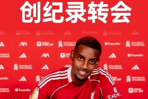 季前罷訓(xùn)后遺癥？伊薩克個人已遭遇6連敗，期間僅對切爾西貢獻(xiàn)1助