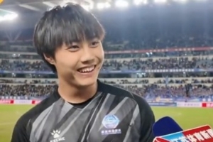 泰州隊(duì)18歲門將戴曜城：點(diǎn)球大戰(zhàn)沒(méi)緊張，決賽沒(méi)有任何負(fù)擔(dān)