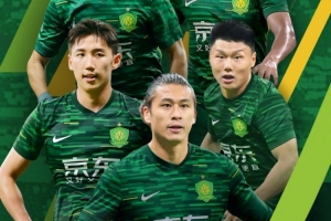 賽事預(yù)告：亞冠二級聯(lián)賽，大埔vs北京國安，10月23日18:00