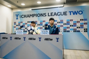 大埔將帥：我們必須重視亞冠二級聯(lián)賽，對手國安實力有目共睹