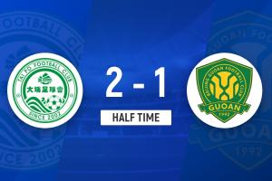 半場-國安1-2大埔 柏楊頭槌破門恩加德烏致命失誤送禮張?jiān)此忘c(diǎn)