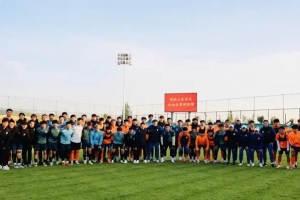 魯媒：泰安天貺與山東泰山B隊熱身，預(yù)祝全運會取得佳績