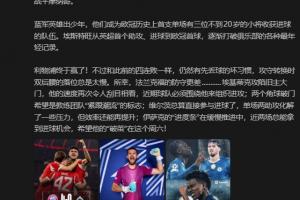 詹?。豪锲纸K于贏了！仍有先丟球的壞習(xí)慣，所幸法鷹防守更差