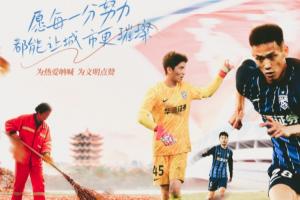 三鎮(zhèn)vs新鵬城首發(fā)：雙方均4外援，沈子貴、任航、拜合拉木出戰(zhàn)