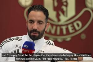 阿莫林：拉什福德、霍伊倫、安東尼去了更合適的球隊(duì)，為他們高興
