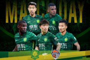 國安vs海牛首發(fā)：4外援PK！李磊、塞鳥先發(fā)，尼古拉、薩里奇出戰(zhàn)