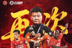 遼足回來(lái)了！遼寧鐵人提前鎖定中甲冠軍+沖超，建隊(duì)10年首次升超