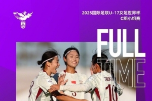 馬德興：中國(guó)U17女足踢高水平熱身賽有限，戰(zhàn)美國(guó)缺少心理準(zhǔn)備
