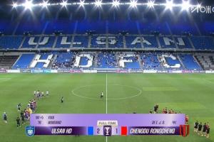 亞足聯(lián)官方：蓉城球迷向蔚山球員扔水瓶，對(duì)蓉城罰款3000美元