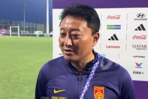 無緣U17世界杯八強！主帥王洪亮：中國隊已經(jīng)不會被別人小視了