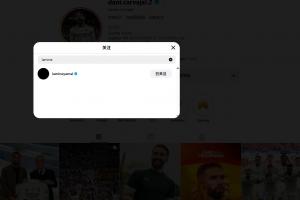 曾有取關(guān)傳聞！卡瓦哈爾今日在IG關(guān)注亞馬爾，亞馬爾仍未關(guān)注前者