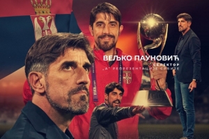 6輪10分列世預(yù)賽小組第3！官方：帕烏諾維奇成為塞爾維亞隊(duì)新帥