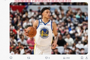 美網(wǎng)友:庫里丑陋失誤輸給無字母雄鹿很可笑 當初留下羅林斯該多好