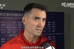 周定洋談續(xù)約問題時哽咽：我將球隊視作我的生命，我來這有些年了
