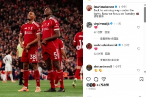 結(jié)束聯(lián)賽4連敗，科納特社媒曬與赫拉芬貝赫合照：重回勝利軌道