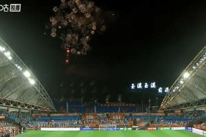 主場收官戰(zhàn)！玉昆戰(zhàn)勝西海岸后，球場上空放起煙花