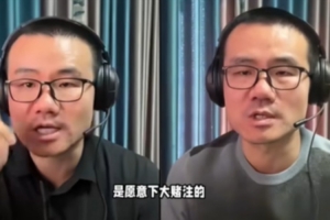 川劇變臉！靜雨曾預(yù)言小楊可成球隊第一中鋒 現(xiàn)批其發(fā)福像吉祥物