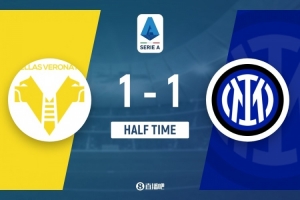 半場-國際米蘭1-1維羅納 澤林斯基世界波恰20助攻吉奧瓦尼暴力斬