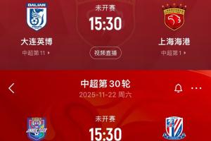 為何中超爭(zhēng)冠末輪間隔22天？體壇：年初制定賽程時(shí)豪賭沖擊世界杯
