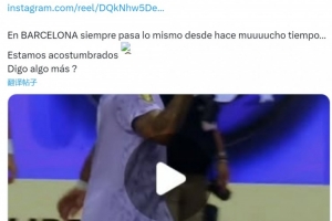 禁區(qū)內(nèi)倒地未獲點(diǎn)球！馬塞洛懟國(guó)王聯(lián)賽：在巴塞羅那一直都是如此