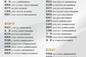 備戰(zhàn)U17亞預(yù)賽！U16國(guó)足集訓(xùn)名單：萬(wàn)項(xiàng)、鄺兆鐳入選 泰山6人在列