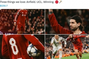 索博斯洛伊社媒：我們熱愛的三件事：安菲爾德、歐冠、勝利