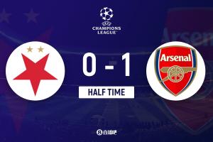 半場-阿森納暫1-0布拉格斯拉維亞 普羅沃德手球送點薩卡點射破門